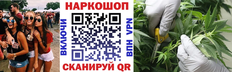 Виды наркоты Сосенский СОЛЬ  ГАШ  Бошки Шишки  Cocaine 