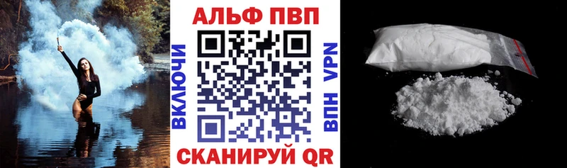 Alfa_PVP СК  кракен как войти  Сосенский 