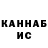 Кетамин ketamine NTL Matrix