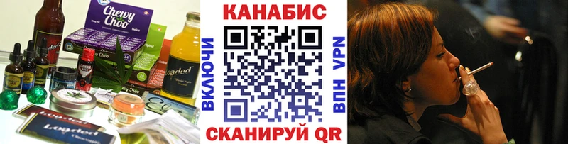 Печенье с ТГК конопля  купить наркотики цена  Сосенский 