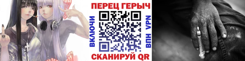 что такое   Сосенский  ГЕРОИН Heroin 