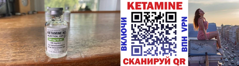 Кетамин VHQ  блэк спрут рабочий сайт  Сосенский  купить наркотики сайты 