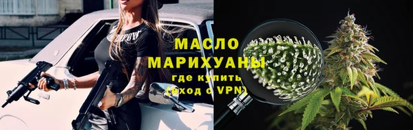 spice Балахна
