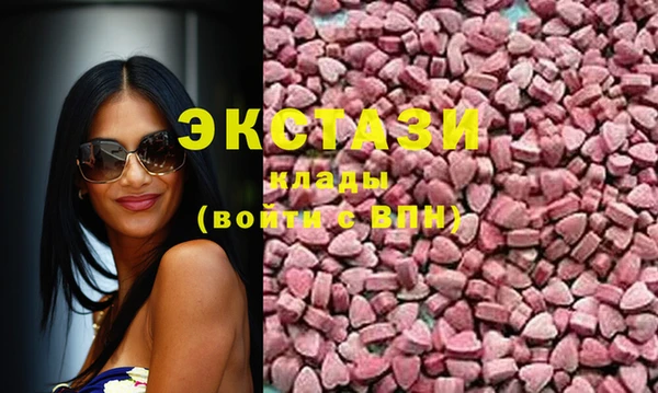 кристаллы Баксан
