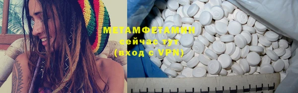 spice Балахна