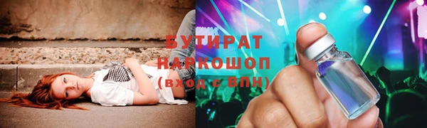 spice Балахна
