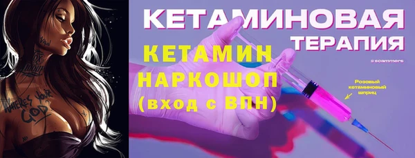 spice Балахна