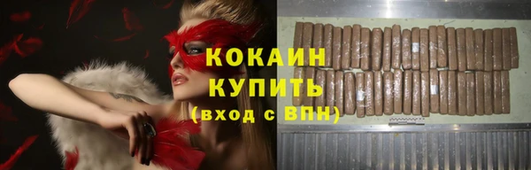 spice Балахна