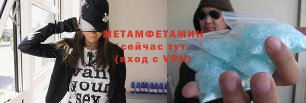 кристаллы Баксан