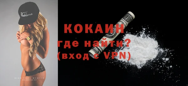 героин Балабаново
