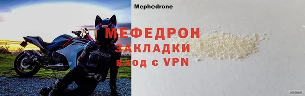 кристаллы Баксан