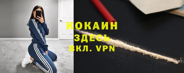 героин Балабаново