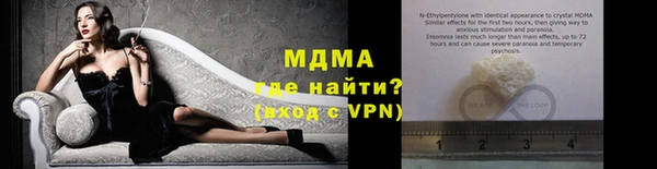 кристаллы Баксан