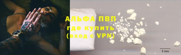 кристаллы Баксан