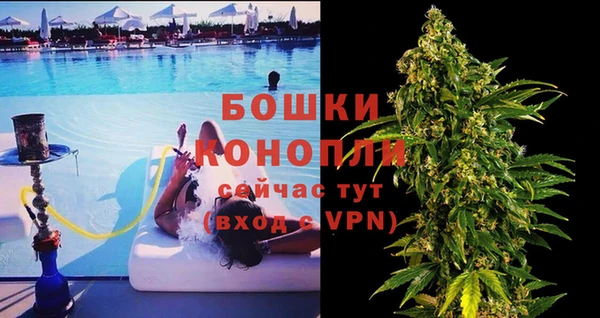 spice Балахна