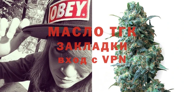 кристаллы Баксан