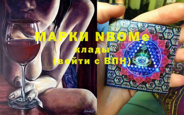 героин Балабаново