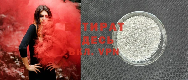 spice Балахна