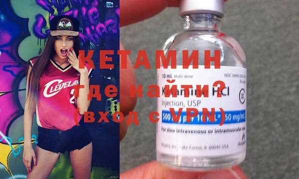 кристаллы Баксан