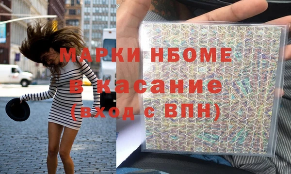 гашишное масло Армянск