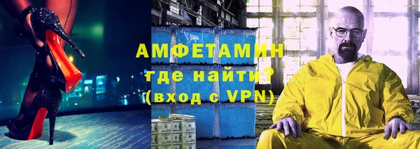 кристаллы Баксан