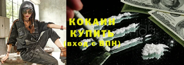 кристаллы Баксан