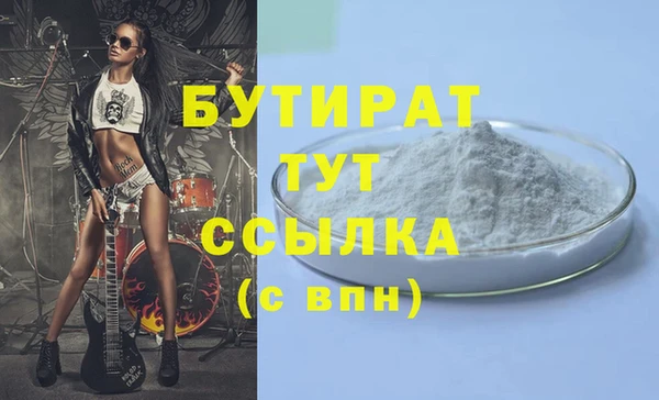 spice Балахна