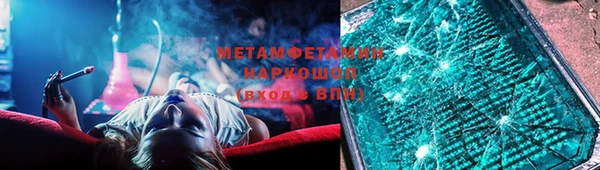 кристаллы Баксан