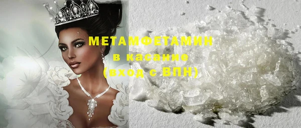 spice Балахна