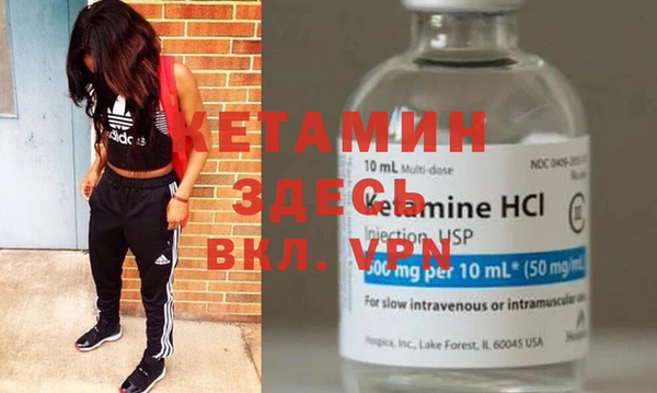 spice Балахна