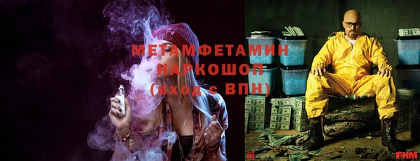героин Балабаново