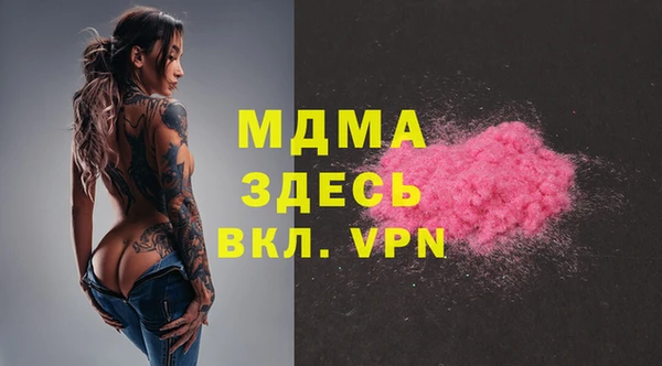 кристаллы Баксан
