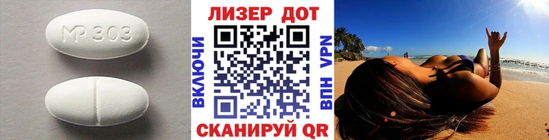 ЛСД экстази ecstasy  Сосенский 