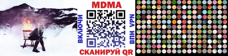 купить закладку  Сосенский  MDMA VHQ 