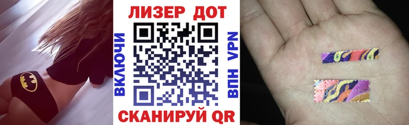 Наркотические марки 1,5мг Сосенский