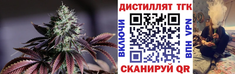 ТГК THC oil Сосенский